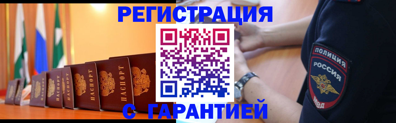 форма 3 в Кемерово